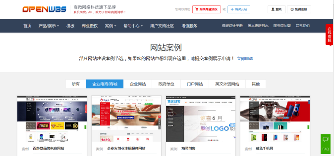 傳統(tǒng)百貨零售為什么做不好電商呢？
