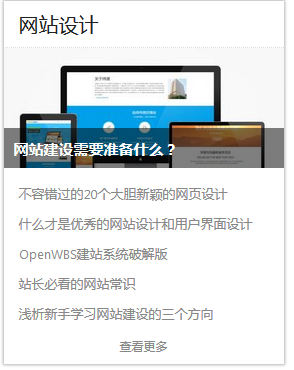獨立B2C商城系統(tǒng)實用指南