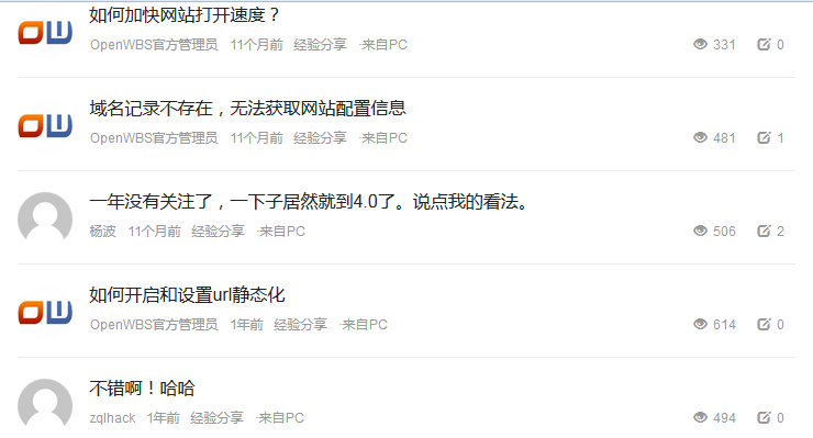 如何避免選擇商城系統的雷區？