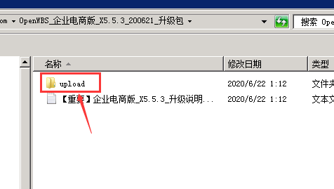 網站系統程序如何升級？