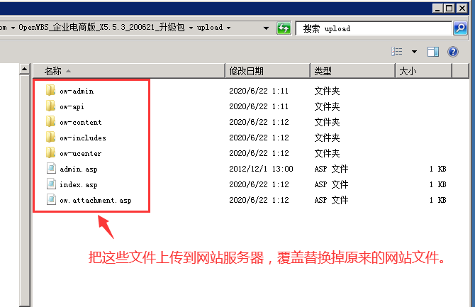 網站系統程序如何升級？