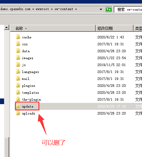 網站系統程序如何升級？
