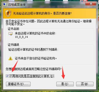 【寶塔】搭建B2C商城系統教程