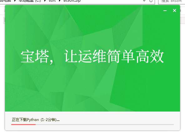 【寶塔】搭建B2C商城系統教程