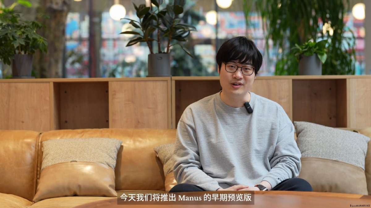 Manus 官網(wǎng)網(wǎng)址