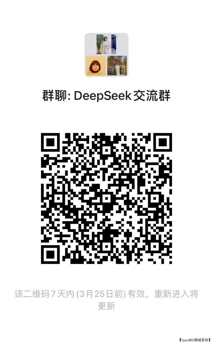 DeepSeek 本地部署全攻略及注意事項(xiàng)