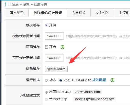 怎么刪除網頁底部的OpenWBS技術支持信息？