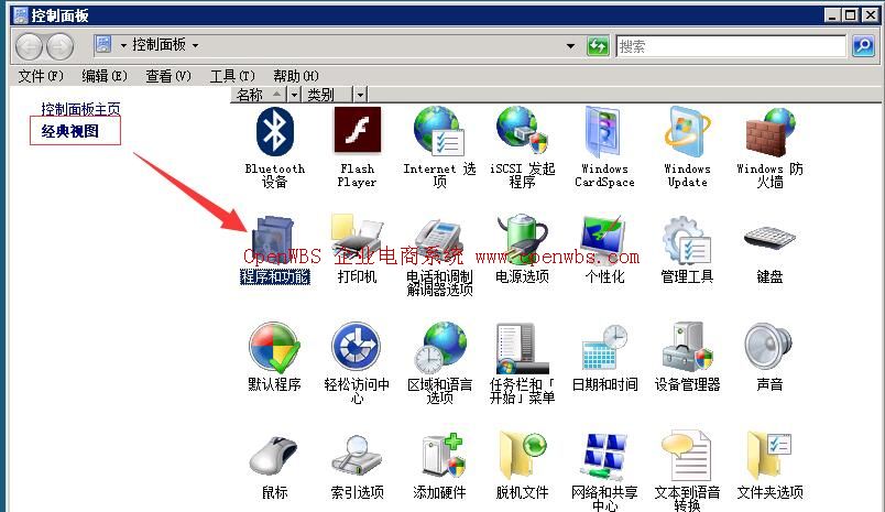 【W(wǎng)indows 2008】安裝環(huán)境搭建