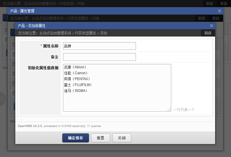 內(nèi)容類型設(shè)置與管理