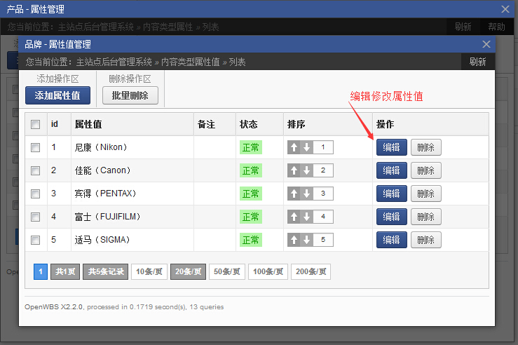 內(nèi)容類型設(shè)置與管理